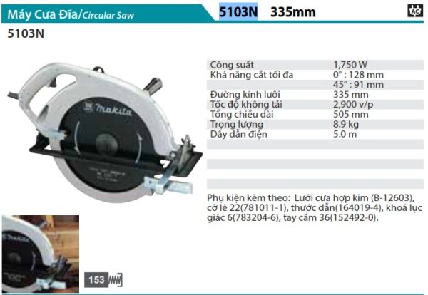 5103N  Máy Cưa Đĩa(335mm)