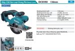DCS550Z  Máy Cắt Kim Loại Dùng Pin(136mm)(18v) (không Kèm Pin Sạc)