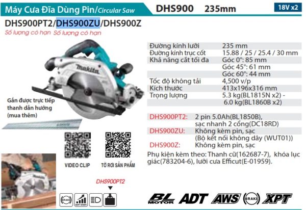 DHS900ZU  Máy Cưa Đĩa Dùng Pin(235mm/aws/bl) (không Kèm Pin Sạc)