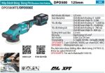 DPO500Z  Máy Đánh Bóng Quỹ Đạo Tròn Dùng Pin(bl) (không Kèm Pin Sạc)