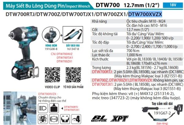 DTW700XVZX  Máy Siết Bu Lông Dùng Pin(12.7mm/dây Đeo) (không Kèm Pin Sạc)