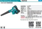DUB185Z  Máy Thổi Dùng Pin(18v) (không Kèm Pin Sạc)