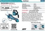 DUP361RM2  Máy Cắt Cành Dùng Pin(18vx2) (kèm 02 Pin 4.0ah + Sạc Nhanh)