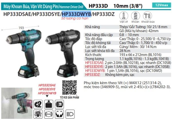 HP333DWYB  Máy Khoan Búa Và Vặn Vít Dùng Pin(12v Ma (kèm 01 Pin + 1 Sạc)