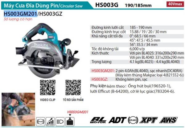 HS003GM201  Máy Cưa Đĩa Dùng Pin(190mm/aws/bl)(40v M (kèm 02 Pin 4.0ah + Sạc Nhanh)