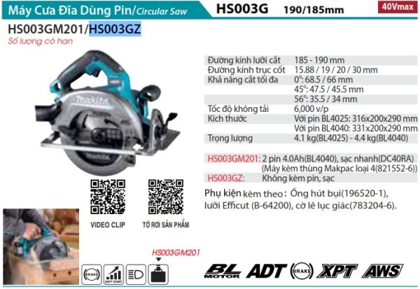 HS003GZ  Máy Cưa Đĩa Dùng Pin(190mm/aws/bl)(40v M (không Kèm Pin Sạc)