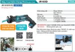 JR103DZ  Máy Cưa Kiếm Dùng Pin(12v Max) (không Kèm Pin Sạc)
