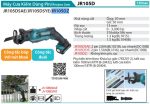 JR105DZ  Máy Cưa Kiếm Dùng Pin(12v Max) (không Kèm Pin Sạc)