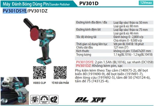 PV301DSYE  Máy Đánh Bóng Dùng Pin(12v Max) (kèm 02 Pin 1.5ah + Sạc)