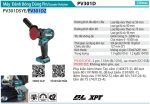 PV301DZ  Máy Đánh Bóng Dùng Pin(12v Max) (không Kèm Pin Sạc)