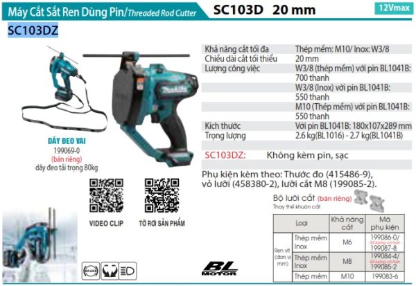SC103DZ  Máy Cắt Sắt Ren Dùng Pin(bl)(12v Max) (không Kèm Pin Sạc)