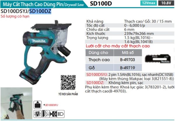 SD100DZ  Máy Cắt Thạch Cao Dùng Pin(12v Max) (không Kèm Pin Sạc)