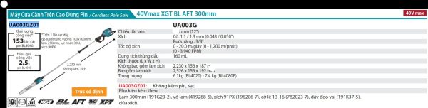 UA003GZ01  Máy Cưa Cành Trên Cao Dùng Pin(300mm/bl) (không Kèm Pin Sạc)