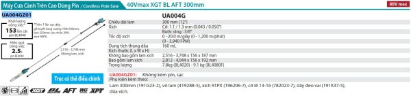 UA004GZ01  Máy Cưa Cành Trên Cao Dùng Pin(300mm/điề (không Kèm Pin Sạc)