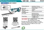 UM110DWYX  Máy Tỉa Cỏ Dùng Pin(110mm) (kèm 01 Pin + 1 Sạc)