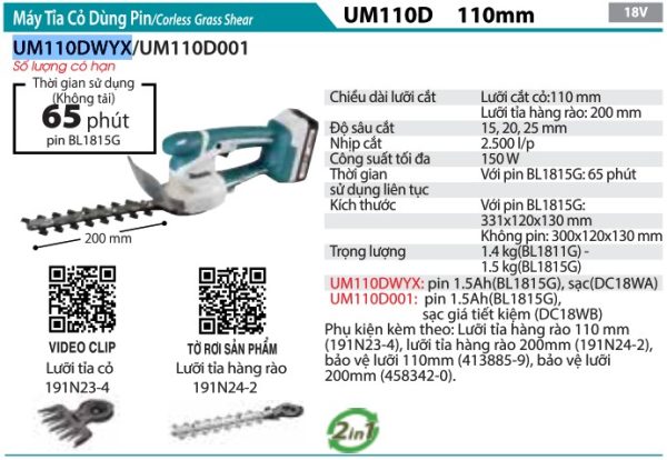 UM110DWYX  Máy Tỉa Cỏ Dùng Pin(110mm) (kèm 01 Pin + 1 Sạc)
