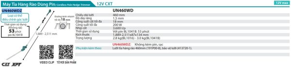 UN460WDZ  Máy Tỉa Hàng Rào Dùng Pin(460mm)(12v Max (không Kèm Pin Sạc)