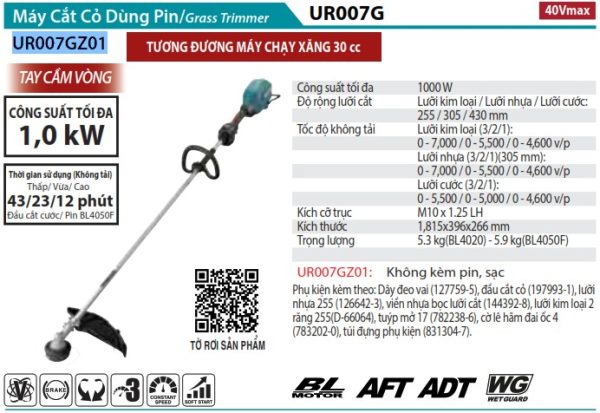 UR007GZ01  Máy Cắt Cỏ Dùng Pin(bl)(40v Max) (không Kèm Pin Sạc)