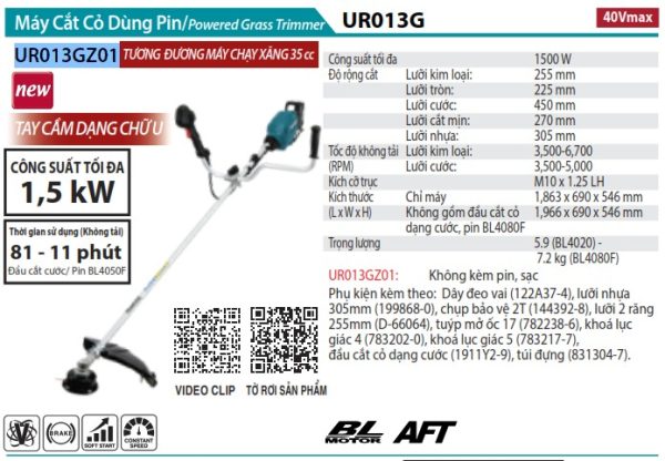 UR013GZ01  Máy Cắt Cỏ Dùng Pin(bl)(40v Max)