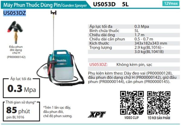US053DZ  Máy Phun Thuốc Dùng Pin(5l)(12v Max) (không Kèm Pin Sạc)